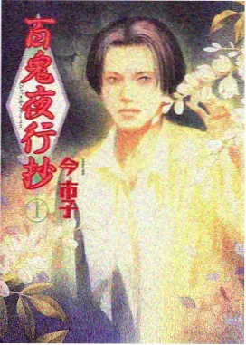 徐欣角色立绘