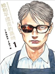 雷神角色立绘