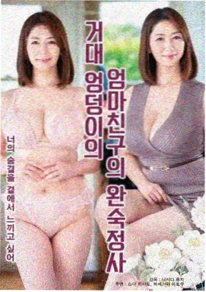 移动端观看建议配图